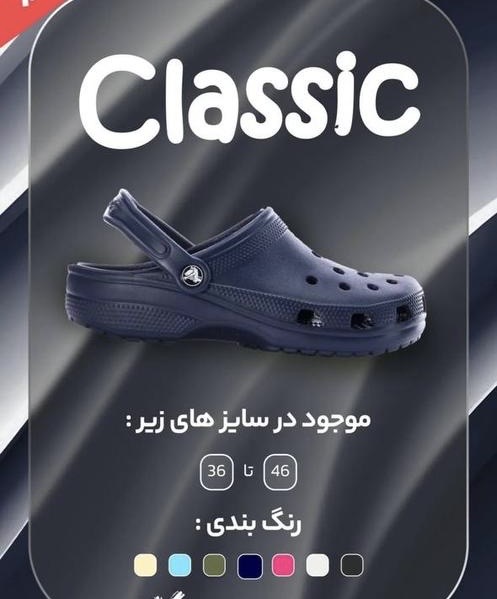 کراکس